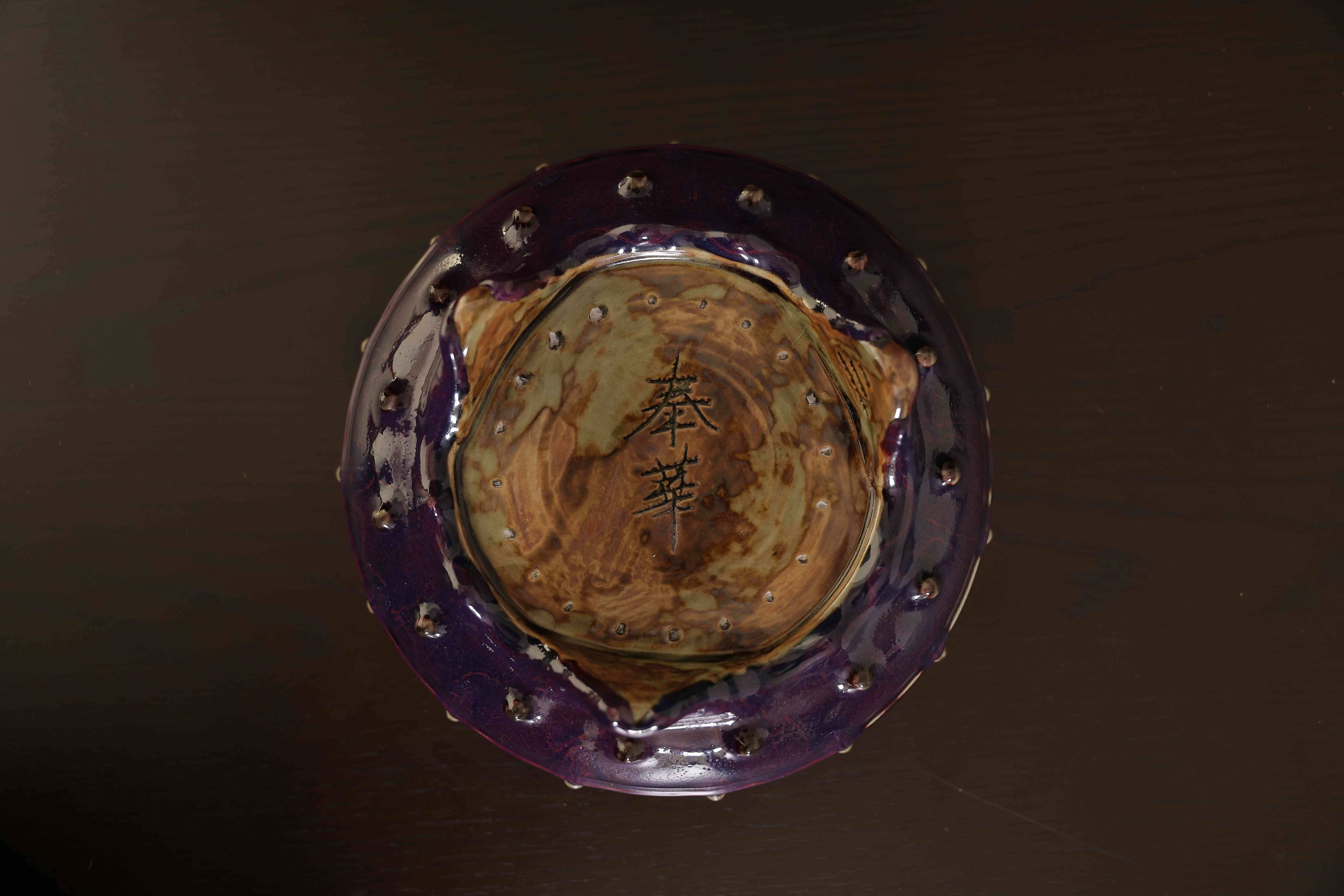 宋钧窑三足鼓钉洗- 博物馆- NCollector